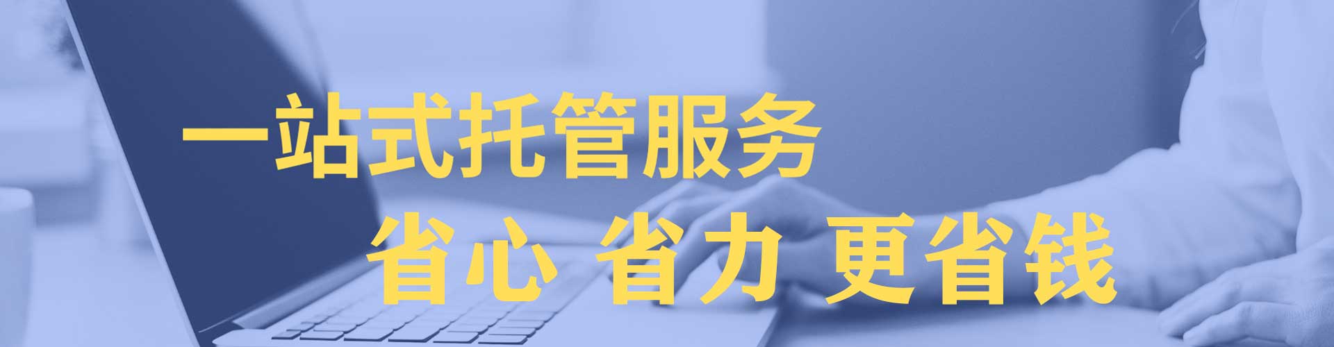 丰都百度推广返点