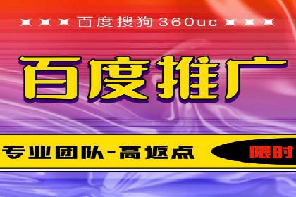 SEM代运营推广公司成功案例，助力企业提升转化率