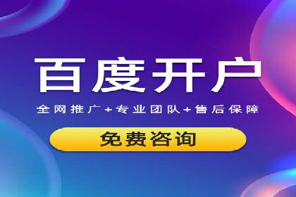 解析SEM竞价代运营公司的效果：ROI大幅提升的秘诀